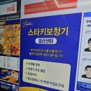 일산동구청(중) 이미지