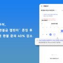 하나투어 이미지