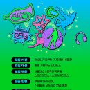 셔플댄스(오전) 이미지