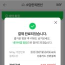 소당한옥펜션