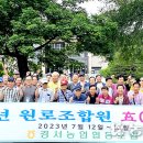 경서농협 이미지