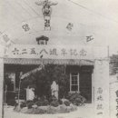 함양경찰서 이미지