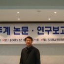 경기대학교 행정대학원 이미지