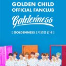 골드니스 이미지