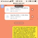 직원과 외도한 남편이 출산 후 조리원도 취소하고 도망갔어요 (임산부 폭행도 함) 이미지