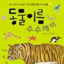 삼계농장 이미지