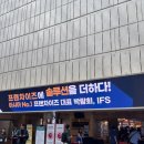 타짜오락실 | 2025 IFS 프랜차이즈 창업박람회 후기