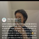 이도안경 | 2025 상반기 고객님 후기 리뷰 모음집 ( 카이정헤어 부띠끄점 원장 이도 )