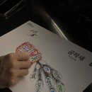 아르떼컴퍼니 이미지