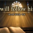 I will follow him(아이 윌 팔로우 힘) 이미지