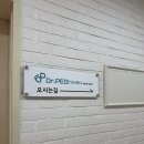 닥터페디 해운대장산점 이미지