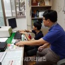 파랑새PC 이미지