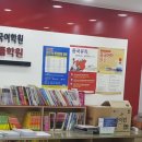 일산차이나로중국어학원 네이버블로그