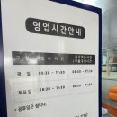 쉐보레시흥바로서비스