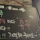 신辛닭날개