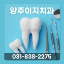이지치과의원 - 강동구 동남로73길 26 | 이지치과의원