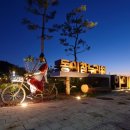 영천한의마을 카페 이미지