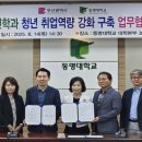 낙동강관리본부 이미지