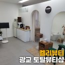 수원-0656 이미지