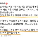 샵아로마화장품 이미지