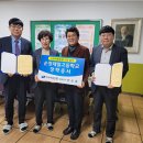 순창제일고등학교 이미지