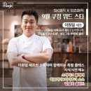 얼롱위드 이데일리
