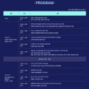 주식회사 블록체인케이 | 블록페스타(BLOCKFESTA) 2024 후기