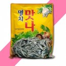 맛나 이미지