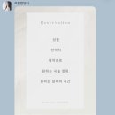 르블랑 뷰티 | 안산 눈썹 문신 잘하는 곳｜르블랑뷰티 블랑쏘 1주일 경과 후기