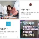 (주)해커스