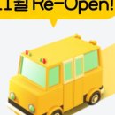 정관 신도시 통학의 새로운 기준, 옐로 버스와 함께하는 용산고·부산고등학교 통학 노하우
