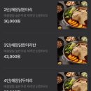 [분당 미금역] “수계옥” / 건강한 보양식 / 닭 한마리 전문점