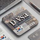 비자행정센터 행정사사무소 이미지