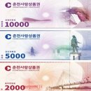 할인모바일 이미지