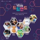 약사수변공원 이미지