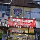 김포운양동휴대폰대리점 저렴하고 깔끔하게 개통할 수 있었던 케이알모바일 김포운양2호점 후기