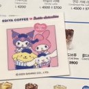 이디야명일역점