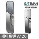 A120 이미지