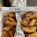 모아통닭 이미지
