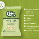 내추럴마켓(Natural Market) | [단짠 팝콘 콥스] 호주에서 온 인생 팝콘, 콥스(Cobs) 내추럴 팝콘 솔직 후기