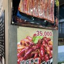 미양식품 이미지