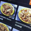 처가네치킨 이미지
