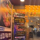 성난화로 | 수원역 고깃집 추천｜늦게까지 하는 가성비 고기 맛집 성난화로 솔직 후기