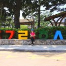 장경리해변 야영장 이미지