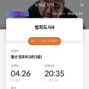피크닉스시 이미지