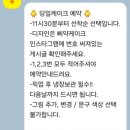 삐약케이크 이미지