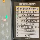 대건메디칼 이미지