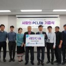 사랑컴퓨터 이미지