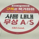 LG전자 베스트샵 앞 | 서대문구LG가전 매장 찾다 방문한 LG전자 베스트샵 북가좌점 후기