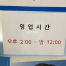 위대한치킨동무 - 용산구 | 위대한치킨동무